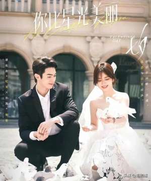 爱情剧(10部涌上心头的爱情剧，满眼都是你，你喜欢哪部？)