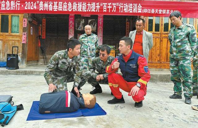 贵州省应急管理厅党委书记、厅长周乐职：推动高质量发展和高水平安全良性互动 以新安全格局服务保障新发展格局
