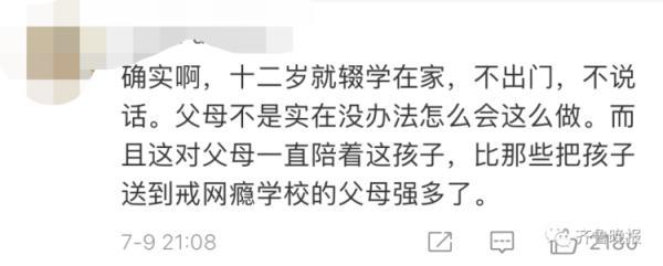 13岁叛逆女孩被困山东荒岛，求生两天崩溃求救！父母无奈，网友吵翻……