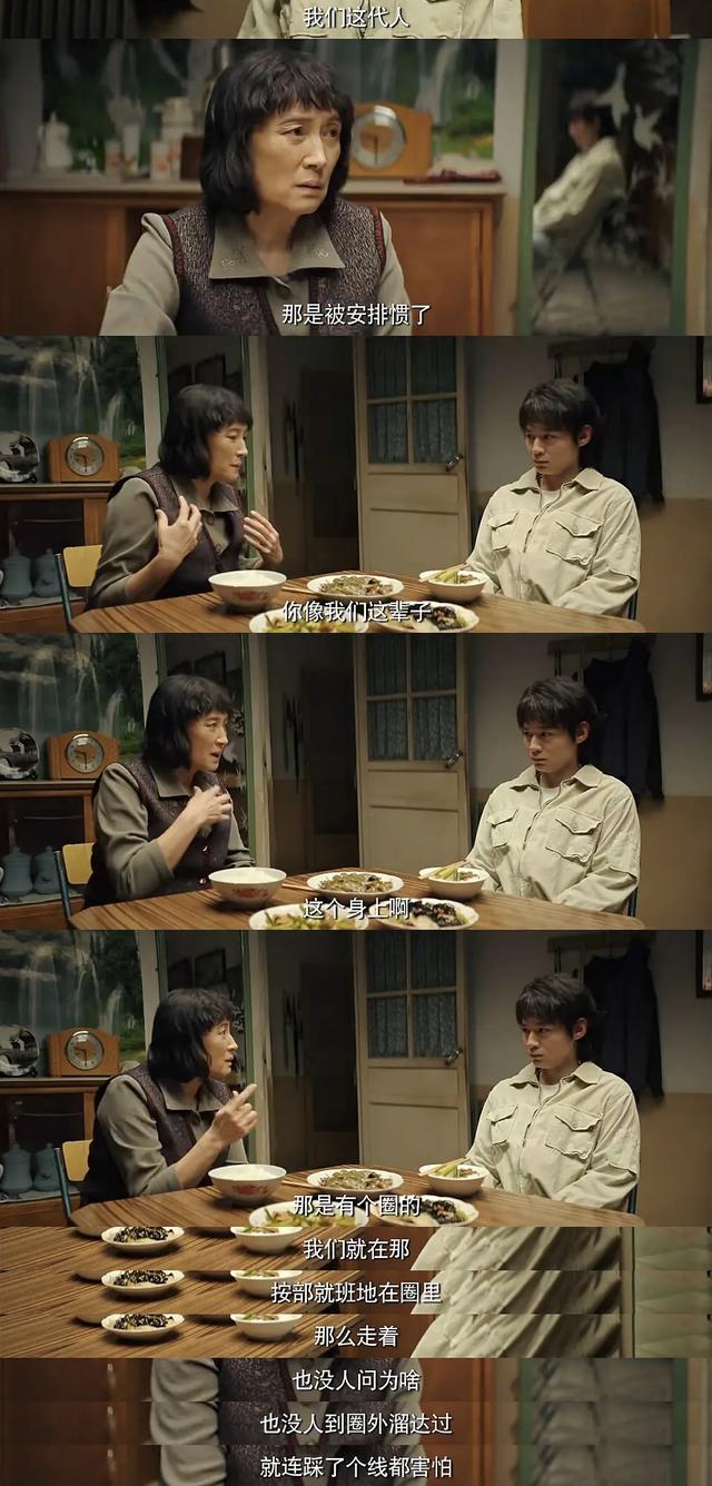 林晓杰:从王阳妈妈到刘春和外婆