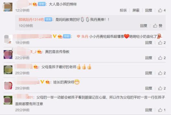 朱丹言传身教,女儿小小丹学妈妈蹲地上擦泡泡水,小丫头超懂事