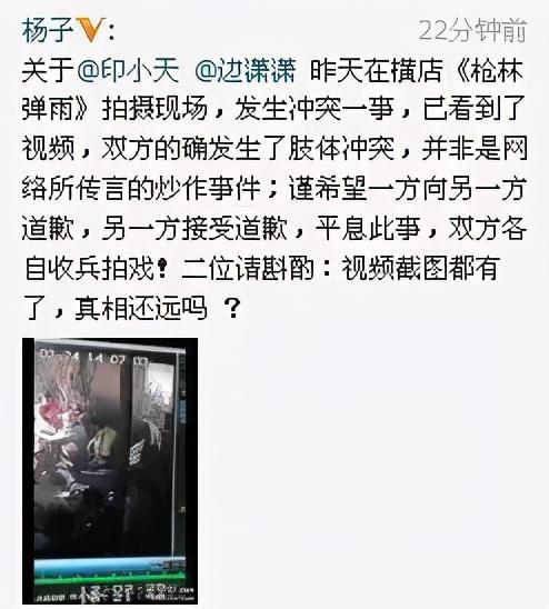 看完「插刀教」事件始末，你就会明白他跟杜淳能同台有多奇迹？