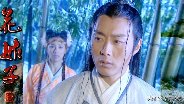 再看花姑子才发现原来主角那么自私,害苦了陶醉和素秋
