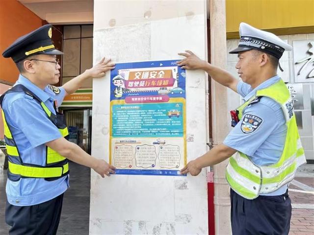 全国安全宣传咨询日,“警路企”联合开展宣传活动