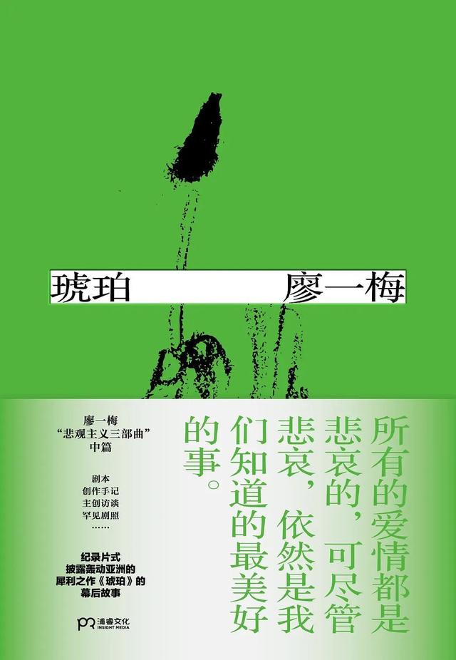 扒了下《好东西》女主的书架，一个当代独立女性在读什么书？