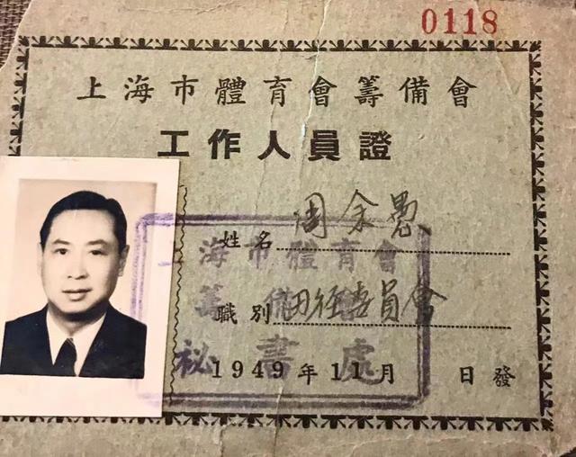 1936年的柏林奥运会上，中国的 “神行太保”与天才运动员欧文斯结为好友