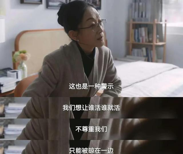 《无所畏惧2》：看到方丽虹最后的结局，才明白邱华那狠话的含义