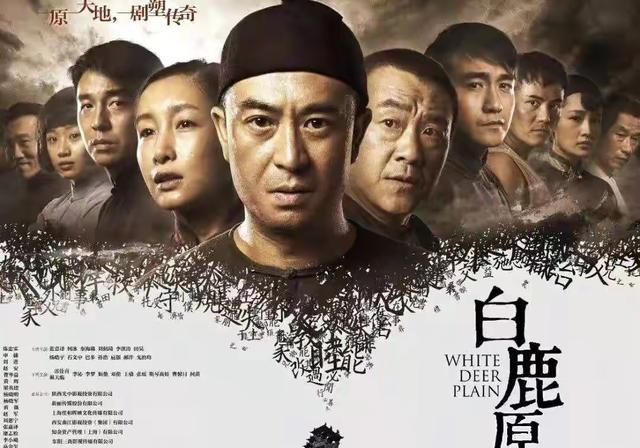 白鹿原:新婚当夜只知道读书的白孝文,为何遇到田小娥后性情大变