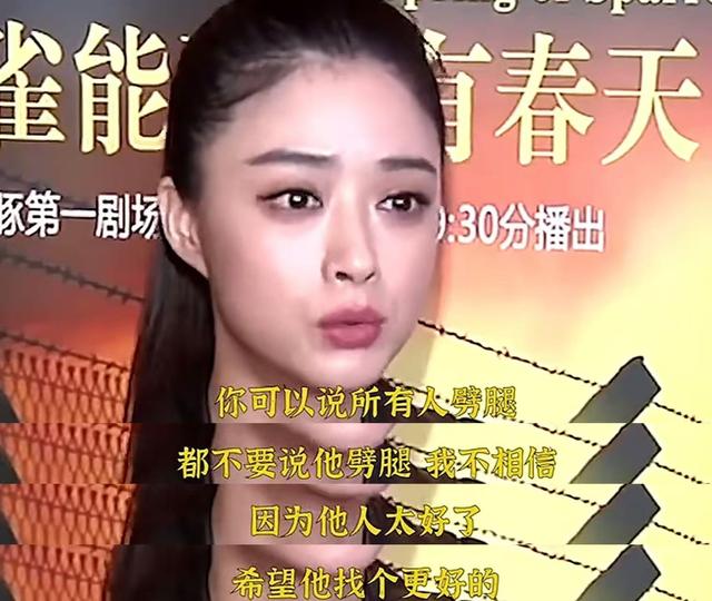 蒋欣解释过不结婚原因：没有男人追，没人敢接近，理想型是霍建华