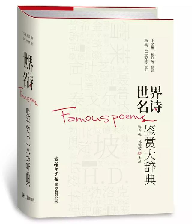 秋日读好书|中版好书榜2018年第五期发布
