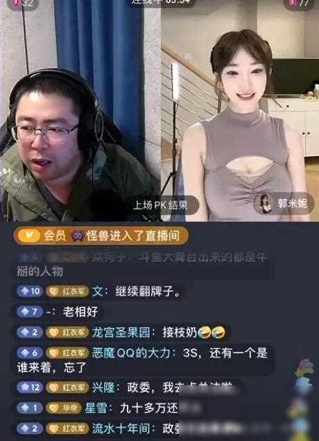 恶魔QQ抖音偶遇郭Mini,昔日斗鱼恩怨再燃,网友惊呼:要掀起波澜