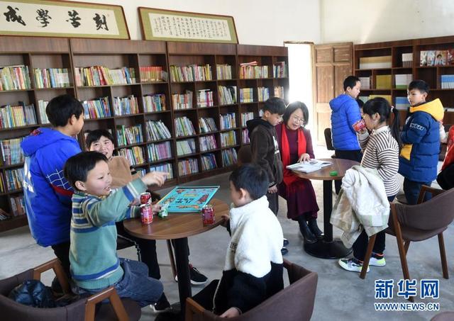 分享书香分享爱