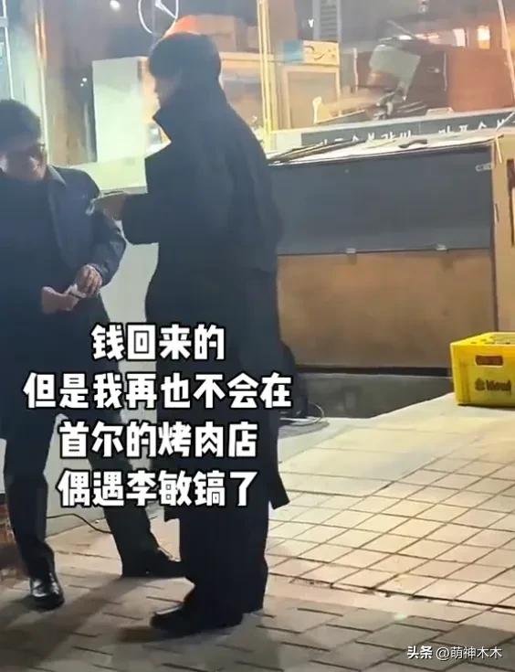 37岁李敏镐在禁烟区吸烟,冲上韩网热搜或被罚款,近照越发浮肿