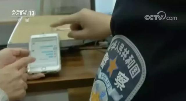 女士帮“男友”一个“小忙”后损失93万……