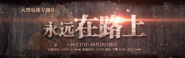 那些年我们追过的反腐大片：从副国级到村官，落马官员有多悔