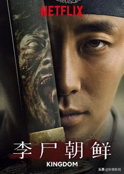 流行元素包裹的王权争夺战——《王国第1季》