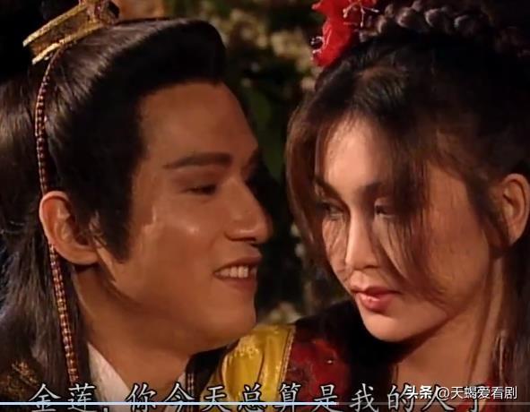 港剧《恨锁金瓶》之潘金莲