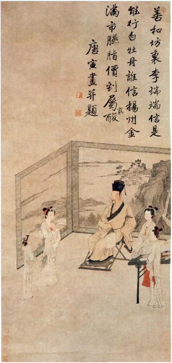 美的最高境界是病态美?