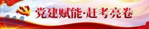 澳门黄色片(合川区公安局关于依法处置“澳门金沙网站”涉嫌开设赌场犯罪案件涉案账户冻结资金的公告)