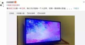 嗨唱(湖南卫视出现“播出事故”《嗨唱》正播高潮时突然花屏)