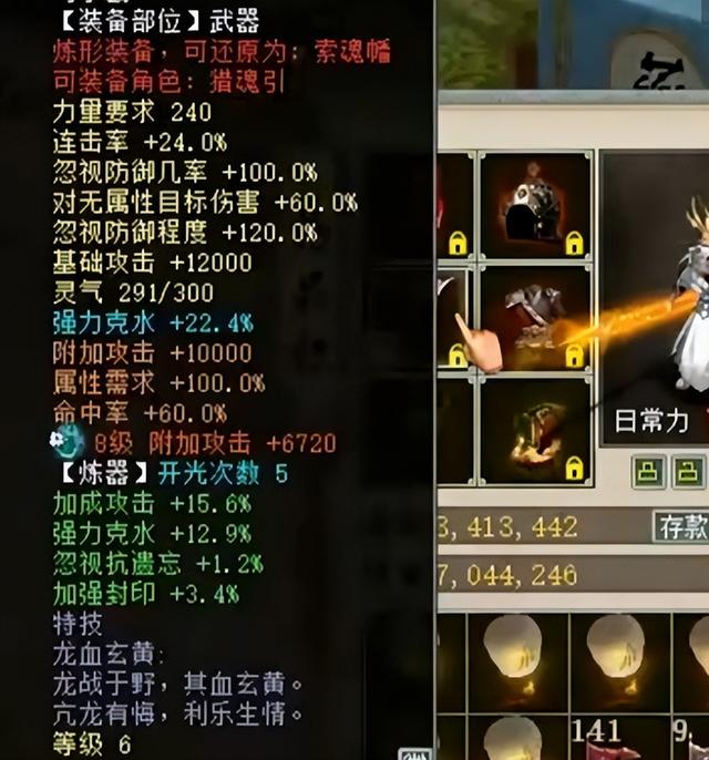 大话西游2花十五万打造春三十娘！全服属性最强藕丝