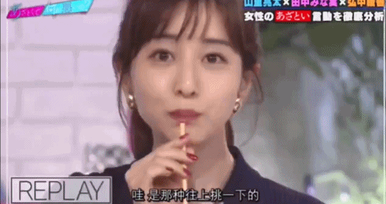 岛国深夜综艺,脸红、奇葩,一个不少,真会玩