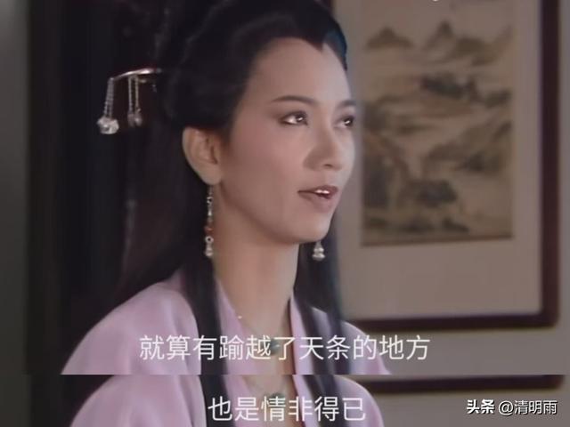 《新白娘子传奇》看到白娘子的这句话,才发现她有多双标