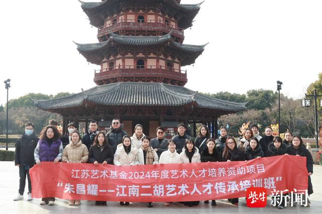 大咖授课+演出+采风,朱昌耀江南二胡艺术人才传承培训班圆满结业