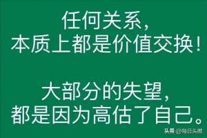 谁都不是谁的谁(任何人际关系,谁都不是谁的谁)