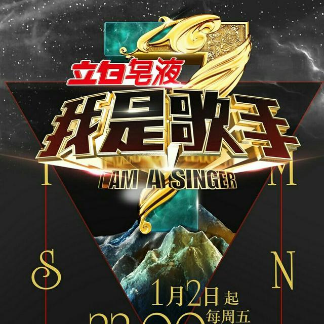 盘点近几年最火的十档综艺节目 你最喜欢哪档