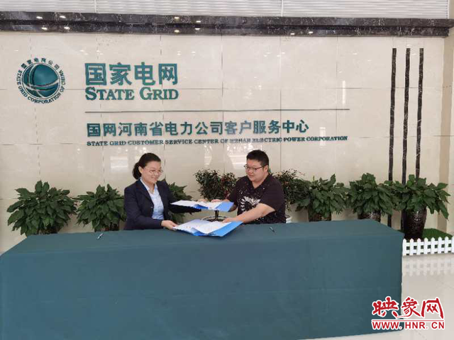 助力战“疫”国网河南电力再推“专场交易”新举措