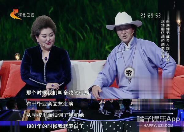 还记得吉祥三宝吗?“一家三口”现在长这样了