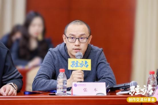 公安题材剧还能如何升维?《驻站》的答案是……