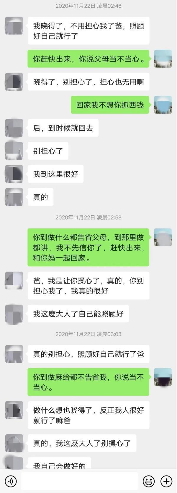 跨国救援,桂阳公安助他逃离电诈魔掌