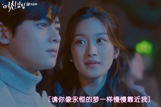 《女神降临》没烂尾!李修浩林周京复合,书俊放弃周京正式出道