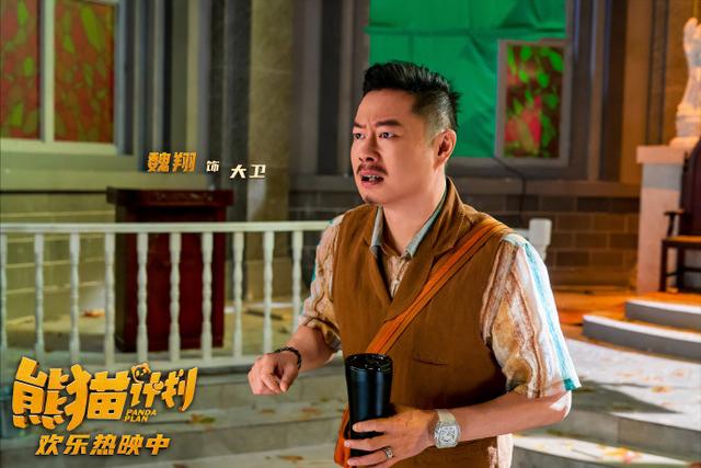 《熊猫计划》国庆热映 导演张栾:与成龙大哥拍动作戏就像“开盲盒”