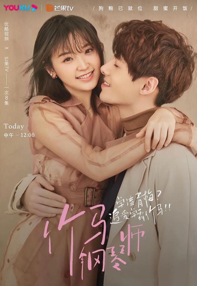 那些热度不高,默默开播的电视剧!(播完版)快来看吧