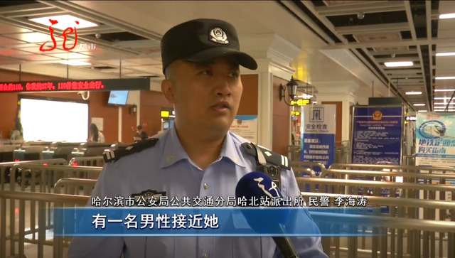 在地铁站向女性播放黄色视频，还裸露下体，这只下流的“狼”终于被抓住了！