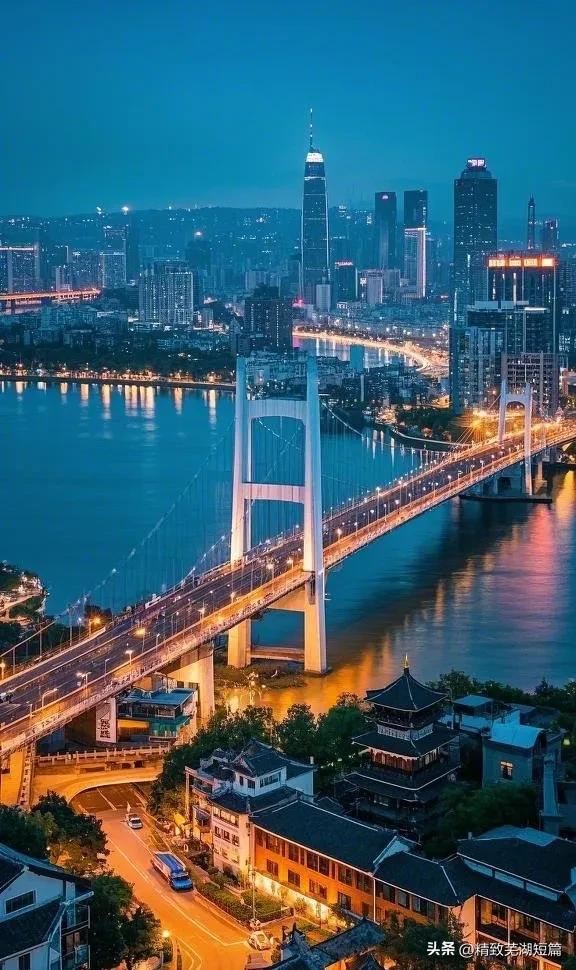芜湖:一座“欢乐之城”的蝶变密码与未来图景