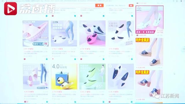 穿上这种鞋，每天运动15分钟就能轻松瘦腿？医生这么看……
