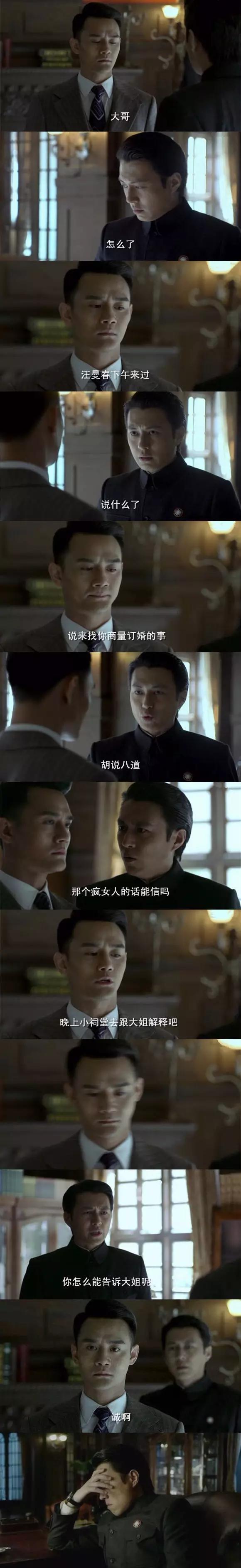 王凯吻戏多到要赶超胡歌了，靳东、祖峰、杨烁组团花式“撩妹”