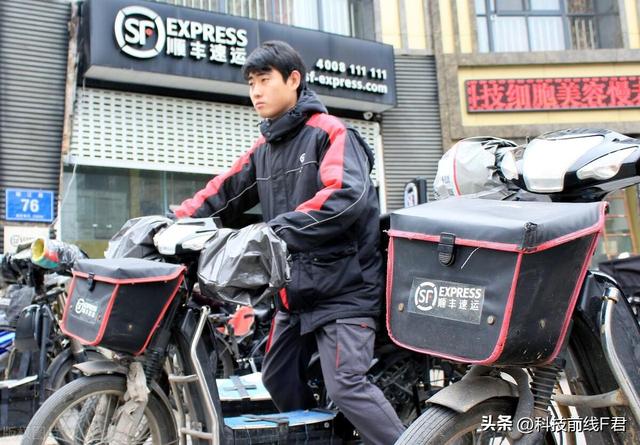 顺丰小哥的眼泪:客户至上,员工至下?