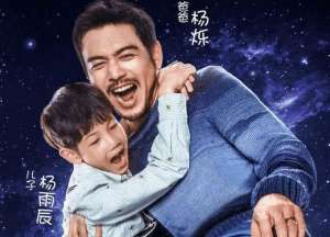 小包总(“小包总”去油成“虎爸”，人设坍塌？认真你就输了)