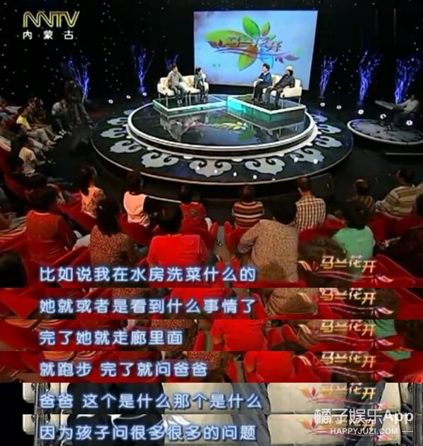 还记得吉祥三宝吗?“一家三口”现在长这样了