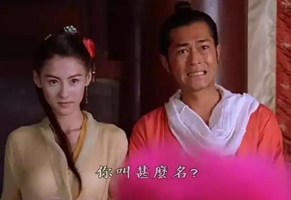 《河东狮吼》：不爱就不需忘情，爱就不会忘情