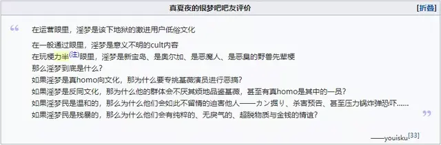 哲学、抽象、银梦:小众亚文化的困境与破局之路