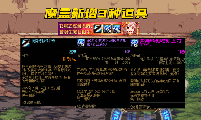 DNF:天2新配色全职业展示,继续炒冷饭,还是新龙袍预热?