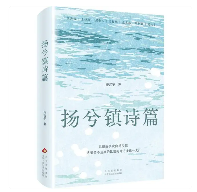 南方小镇与古典诗歌，如“两个故乡”滋养着写作