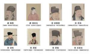 宋朝爵位(唐宋八大家中,谁的官职最大,谁的官职最小?)