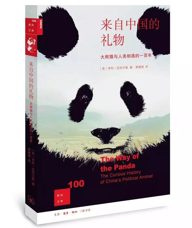 秋日读好书|中版好书榜2018年第五期发布